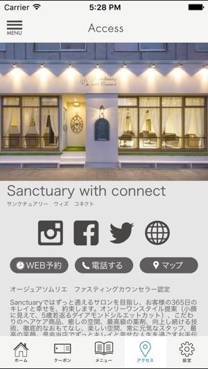 Sanctuaryーサンクチュアリー(圖4)-速報App