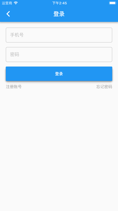 博安小兔乖乖 screenshot 3