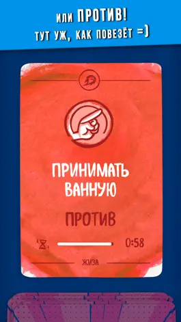 Game screenshot Аргумент apk