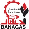 Banagas Trade Union Bahrain