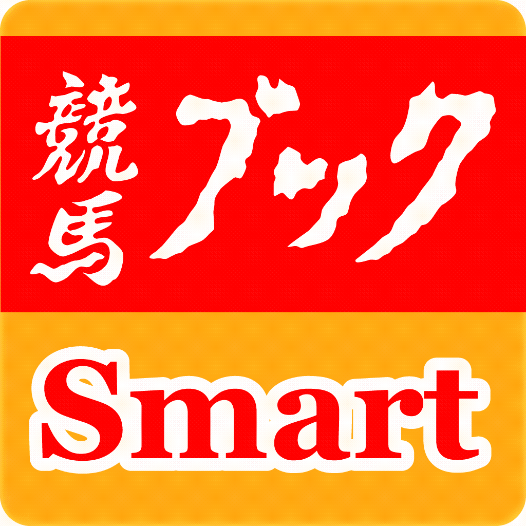 競馬ブックsmart Iphoneアプリ Applion