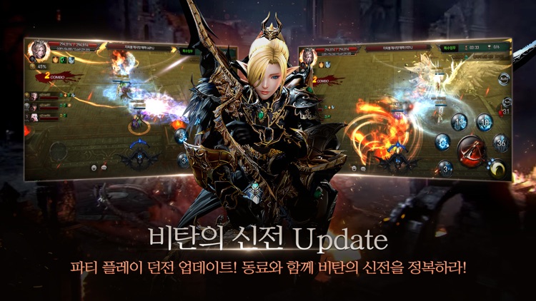 레이븐: KINGDOM
