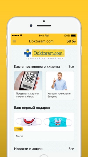 Doktoram.com(圖2)-速報App