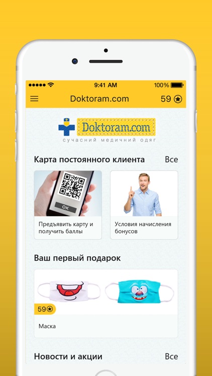 Doktoram.com