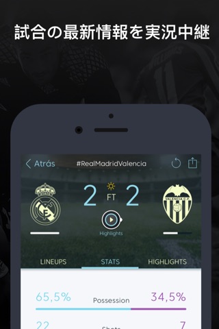 LALIGA Official App screenshot 2