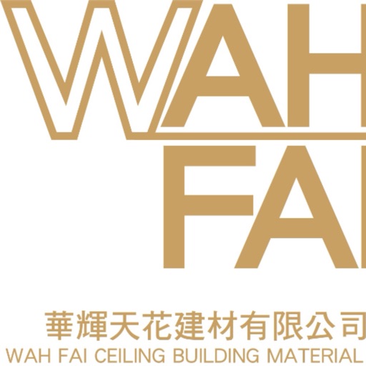 華輝天花建材