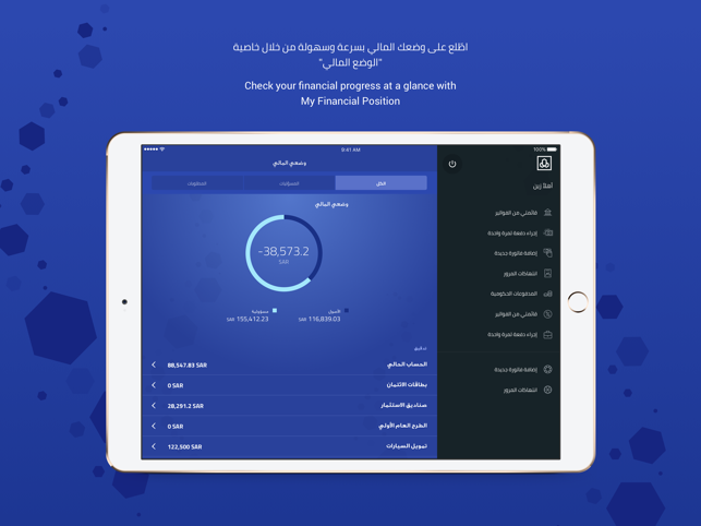 Al Rajhi Bank KSA - 