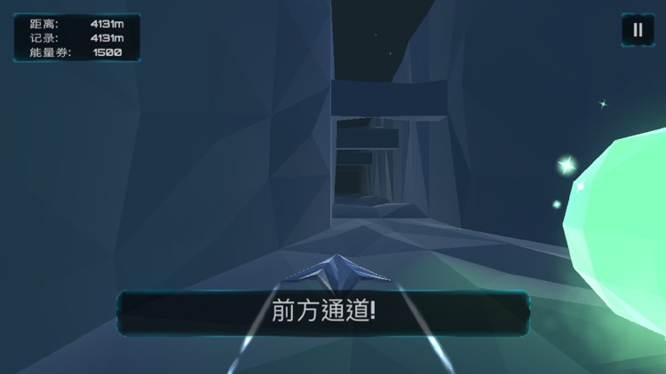 急速飞驰-飞行飞机游戏全民飞机大战 screenshot-3