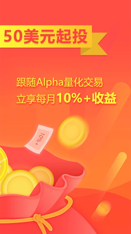 芝麻投资-期货外汇贵金属黄金原油交易软件
