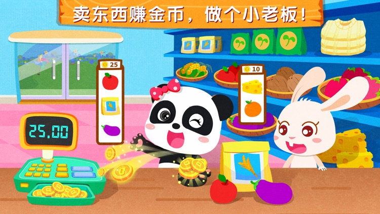 奇妙动物农场 screenshot-3