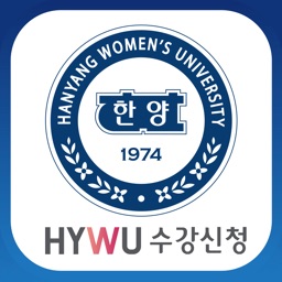 한양여대수강신청