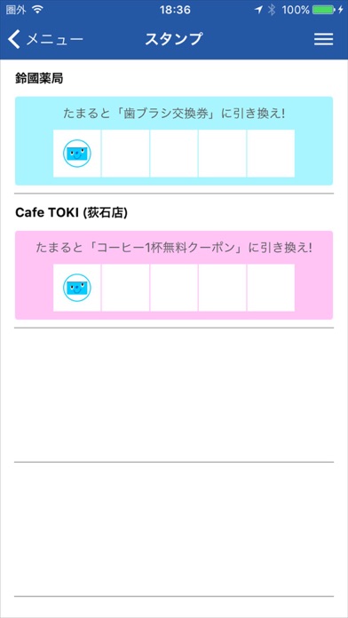 YOKA!Pay（よかペイ） - 福岡銀行スマホ決済アプリ screenshot 4