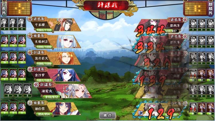 战姬少女(二次元)二次元动漫角色 screenshot-4