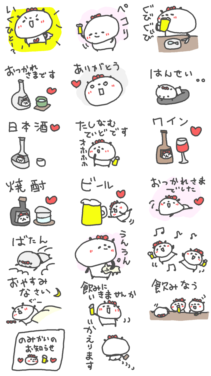 ビール大好き女子ステッカー