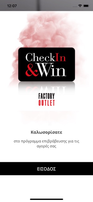 Check In & Win Factory Outlet(圖3)-速報App