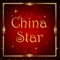 Online ordering for China Star Chinese Restaurant in Tamarac, FL