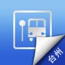 Get 台州公交实时查询-交通出行天气情况 for iOS, iPhone, iPad Aso Report