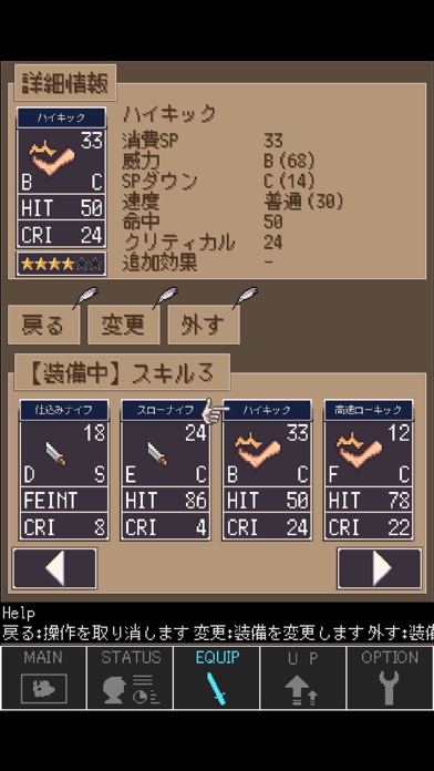 100daysのスクリーンショット3 100daysのスクリーンショット3