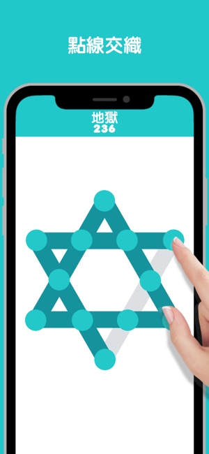Line Puzzle - 益智一筆畫(圖2)-速報App