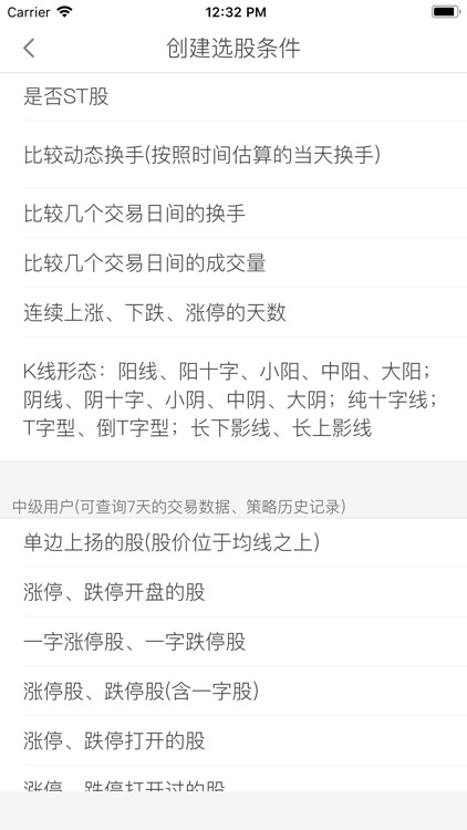 量化助手