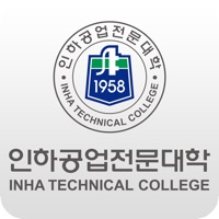인하공업전문대학 전자출결  PC 용