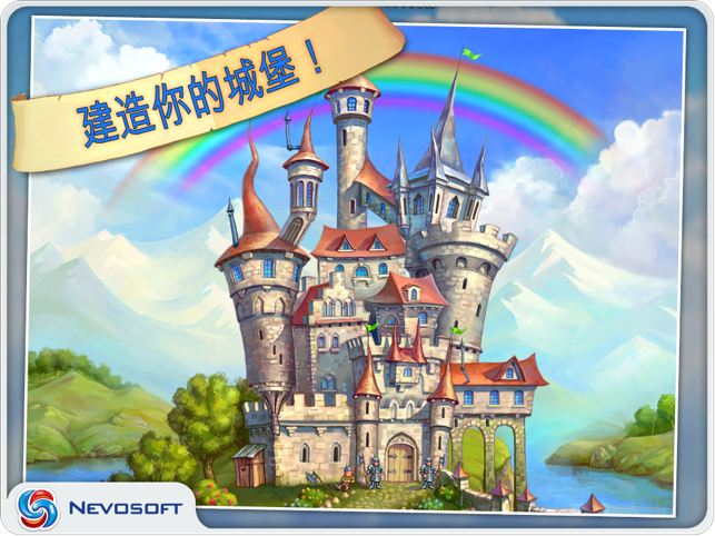 My Kingdom for the Princess HD(圖4)-速報App