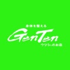 GenTen　公式アプリ