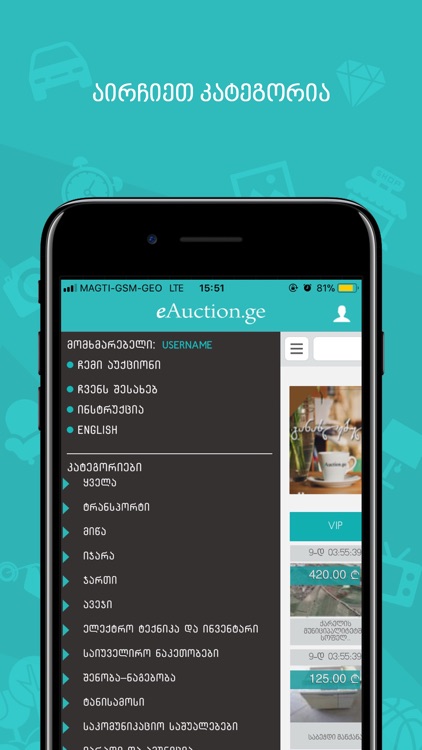 eAuction.ge