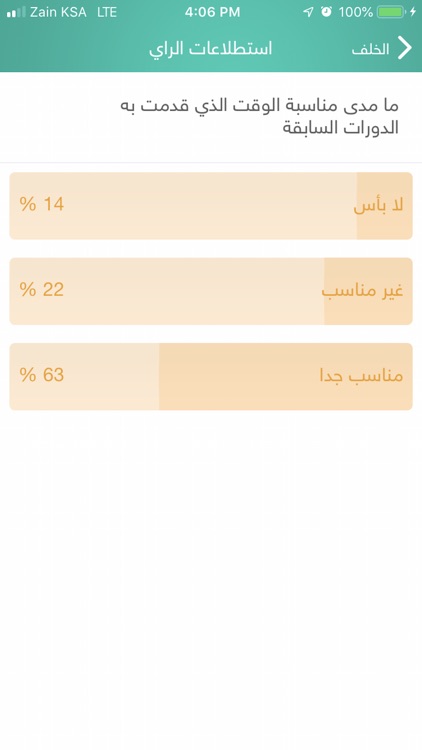 نظام المقررات