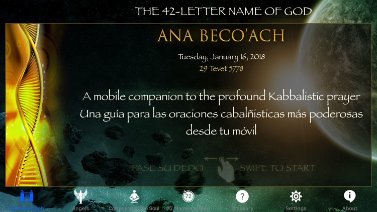 The 42-Letter Name of God