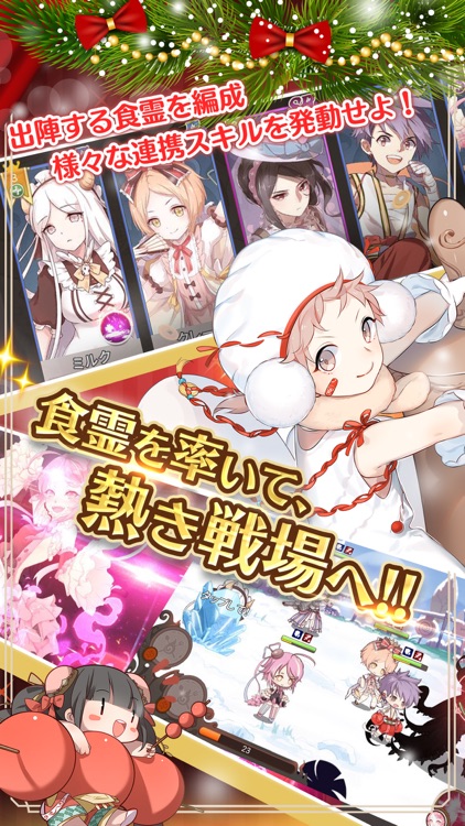 Food Fantasy フードファンタジー
