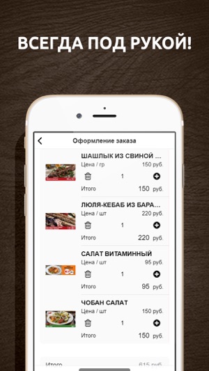 SUPER КЕБАБ, кафе,доставка еды(圖4)-速報App