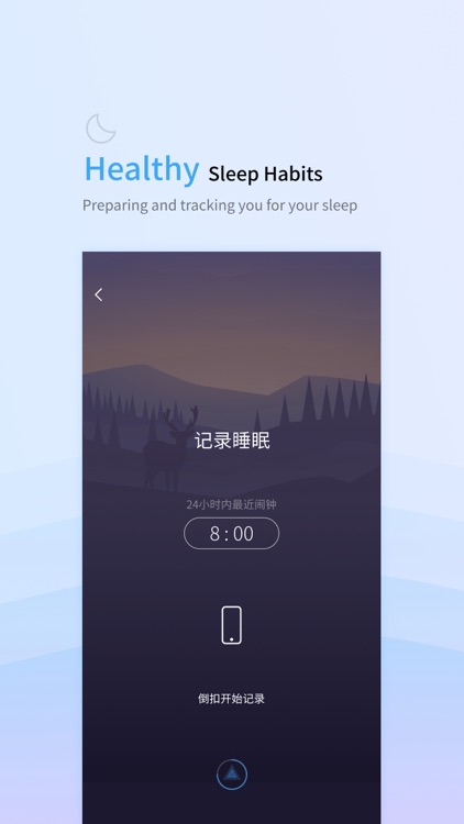 CoSleep: White noise screenshot-3