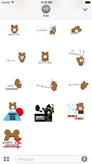 Balloon bear(圖3)-速報App