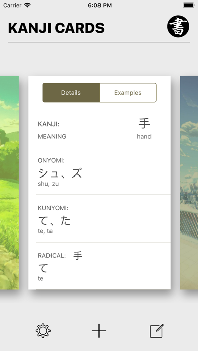 Kanji Study Cards screenshot 2