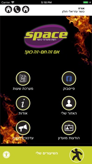 Space Club(圖1)-速報App