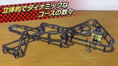 ARで対戦！タップドリフトレーシング screenshot1