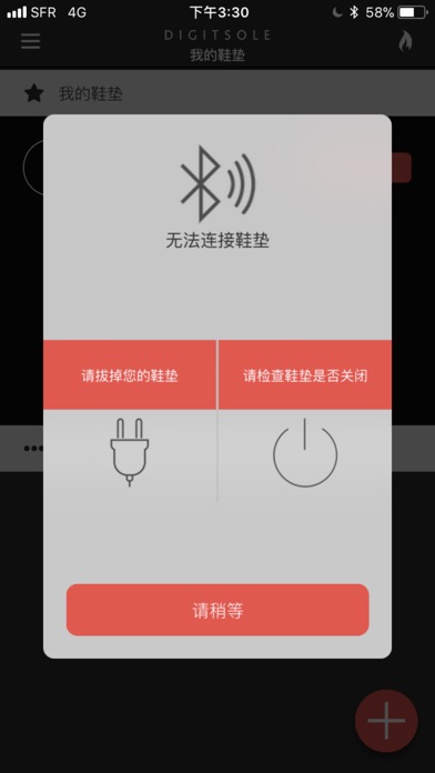 发热系列（Warm Series Chinese) screenshot 4