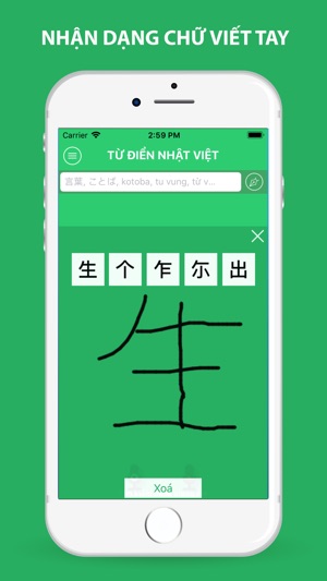 JVDict - Từ điển Nhật Việt(圖3)-速報App