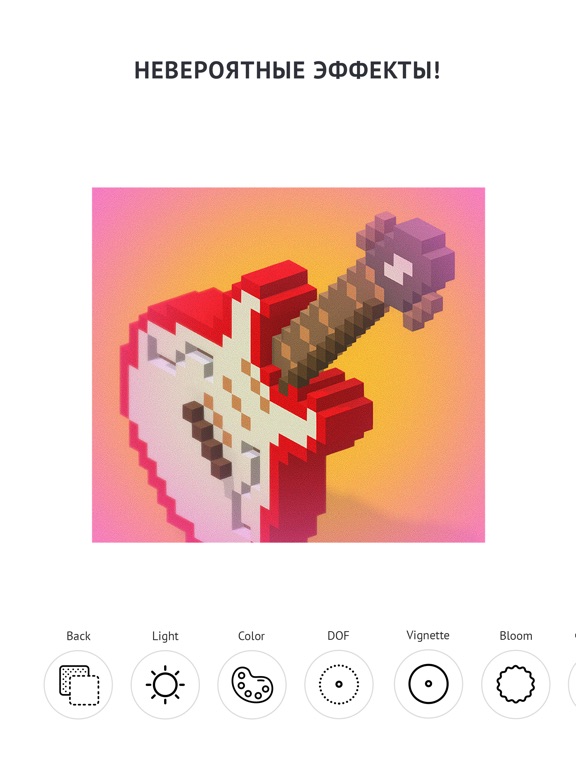 Игра Pixel Builder