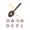 ギフトにも最適！パティシエ手作りのシフォンケーキやタルト・タタンなど