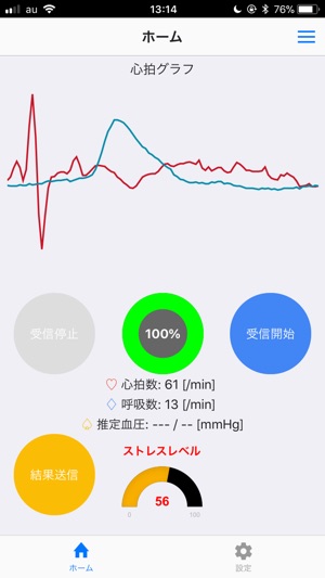 DM-StressChecker(圖4)-速報App