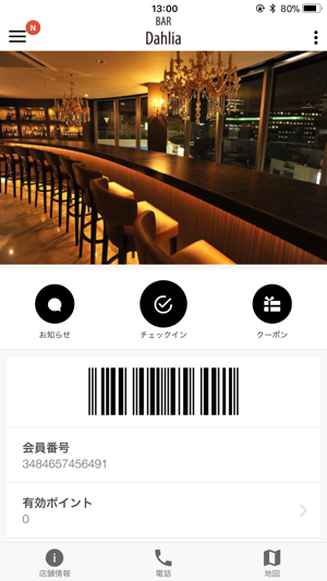 BAR Dahlia(圖1)-速報App