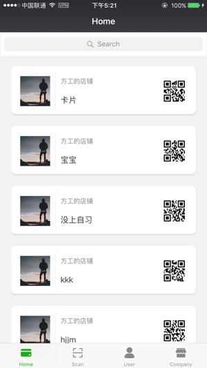 LM merchant(圖1)-速報App