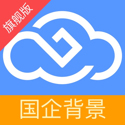 云端理财(旗舰版)-金融投资手机理财