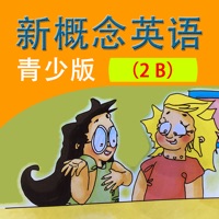 新概念英语青少版 2B - 读书派点读学习机出品
