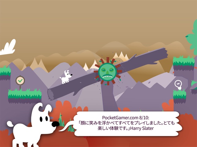 Mimpi Dreams Screenshot