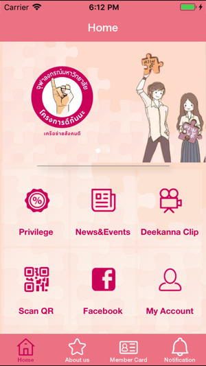 Deekanna(圖2)-速報App