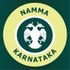 Karnataka hrms karnataka government 