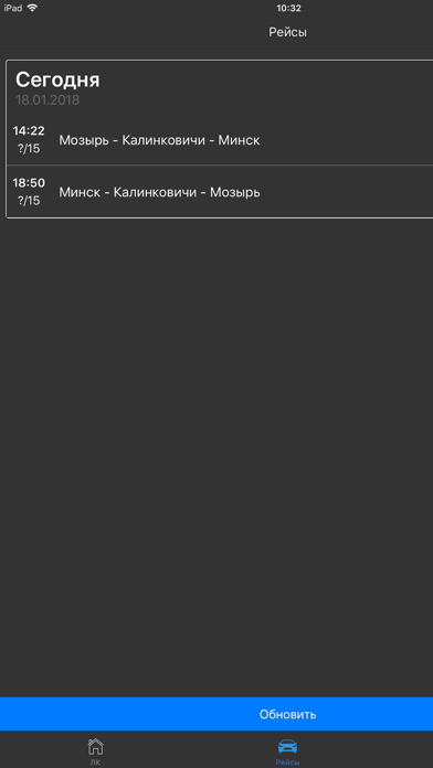 App preview